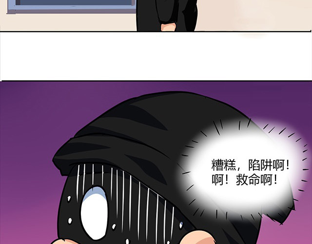 戏说发明 第06话：密室迷宫 第21页