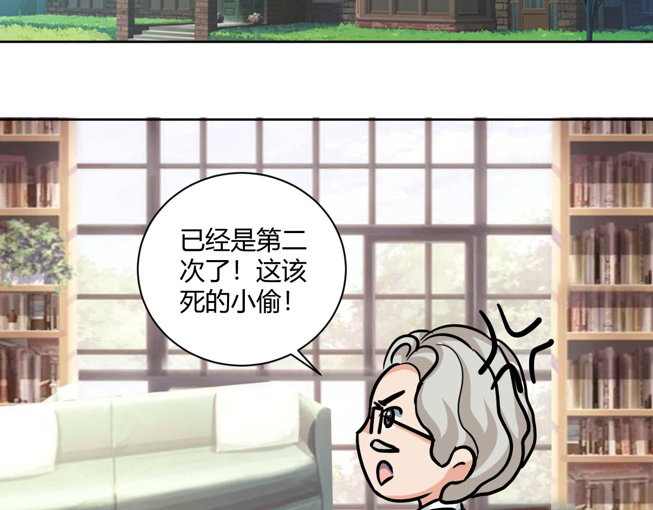 戏说发明 第06话：密室迷宫 第4页