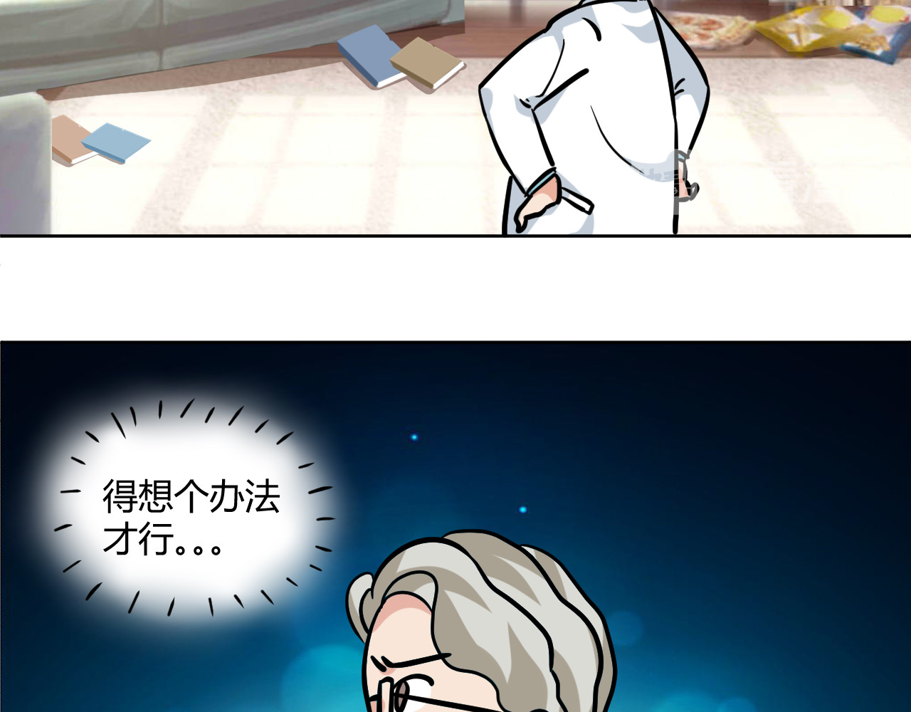 戏说发明 第06话：密室迷宫 第5页