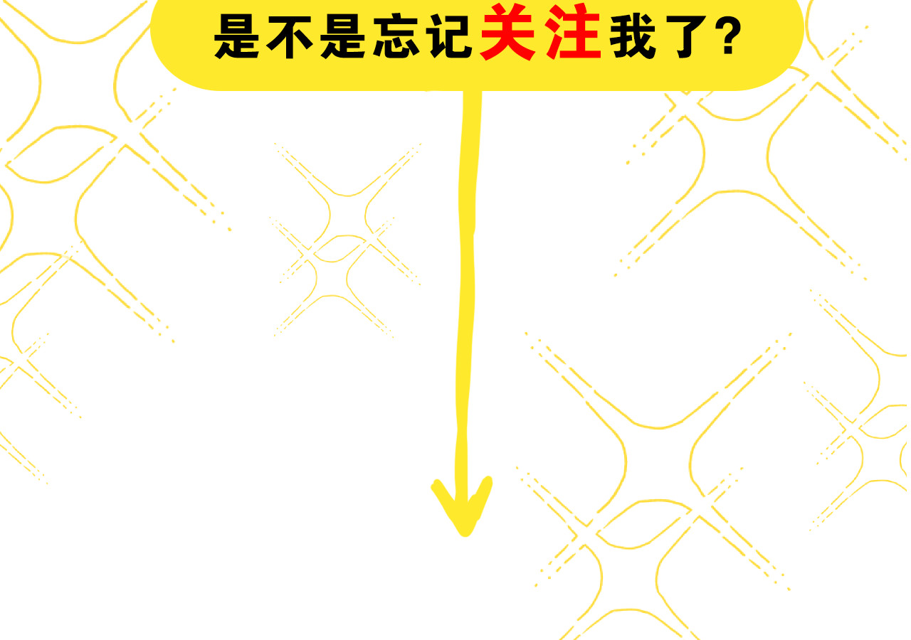 嗨，树洞同学 第3话 请闭上眼睛哦 第204页