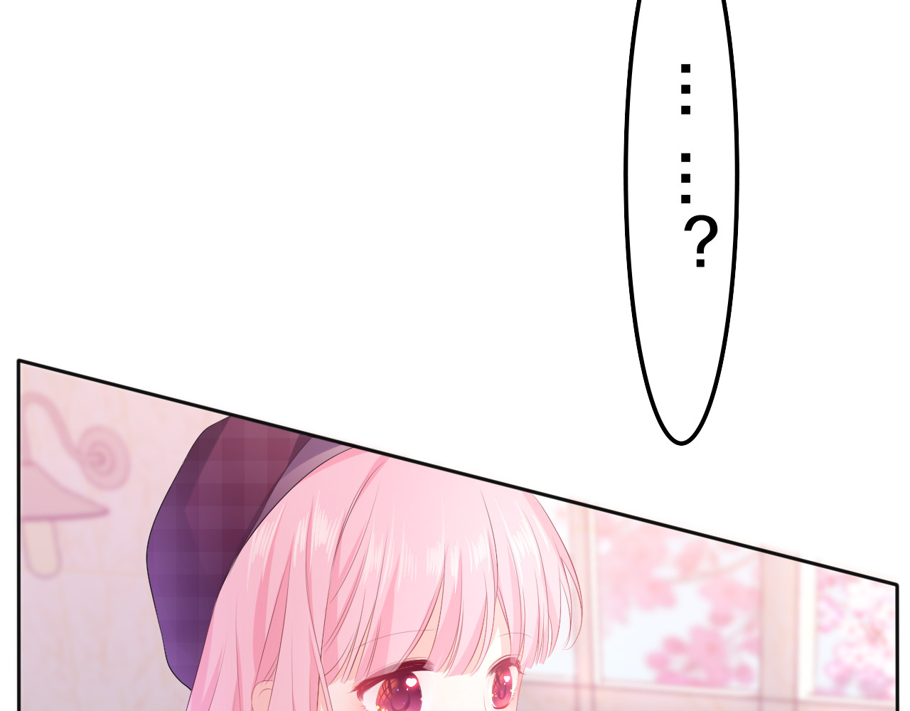 嗨，树洞同学 第3话 请闭上眼睛哦 第56页