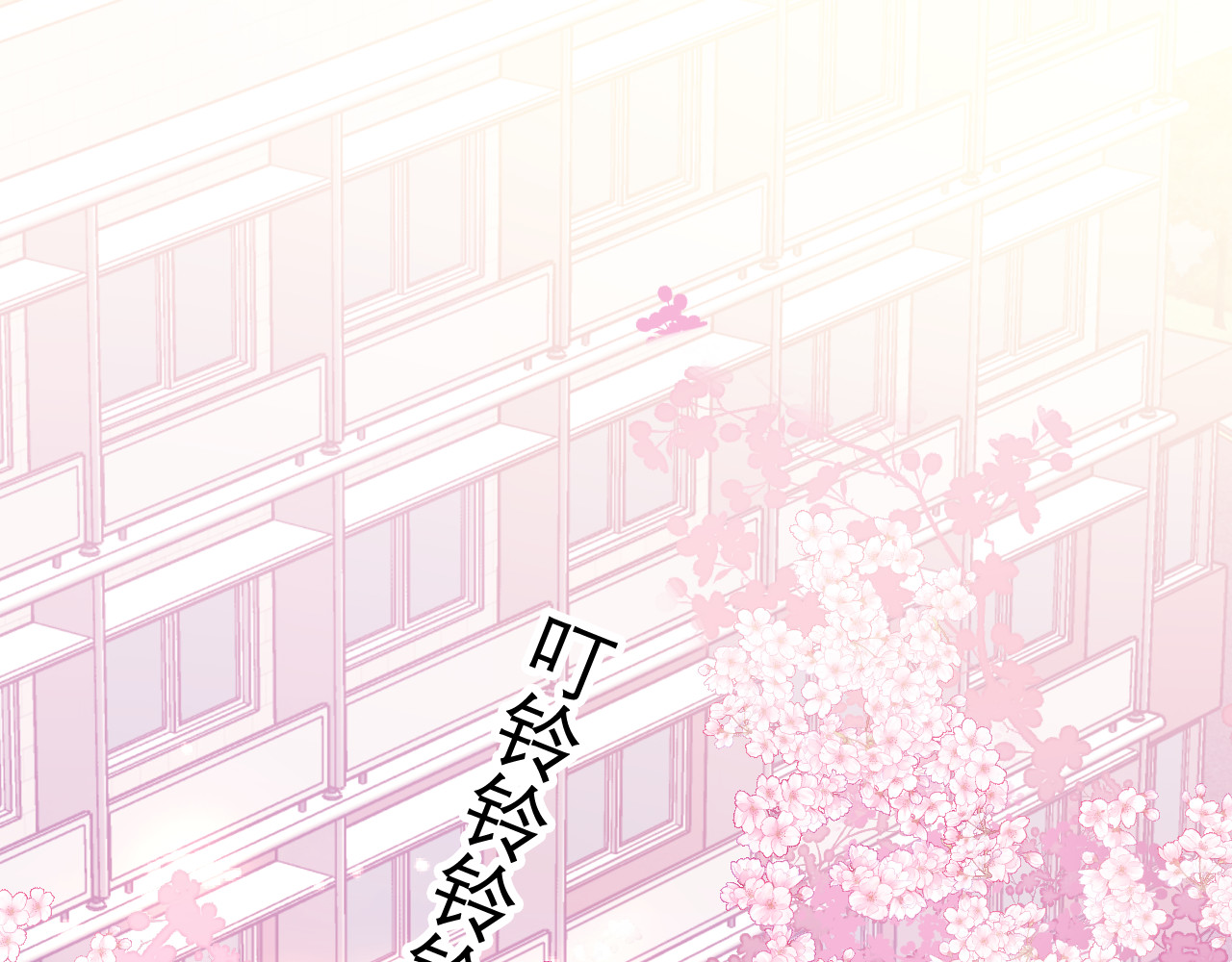 嗨，树洞同学 第3话 请闭上眼睛哦 第91页