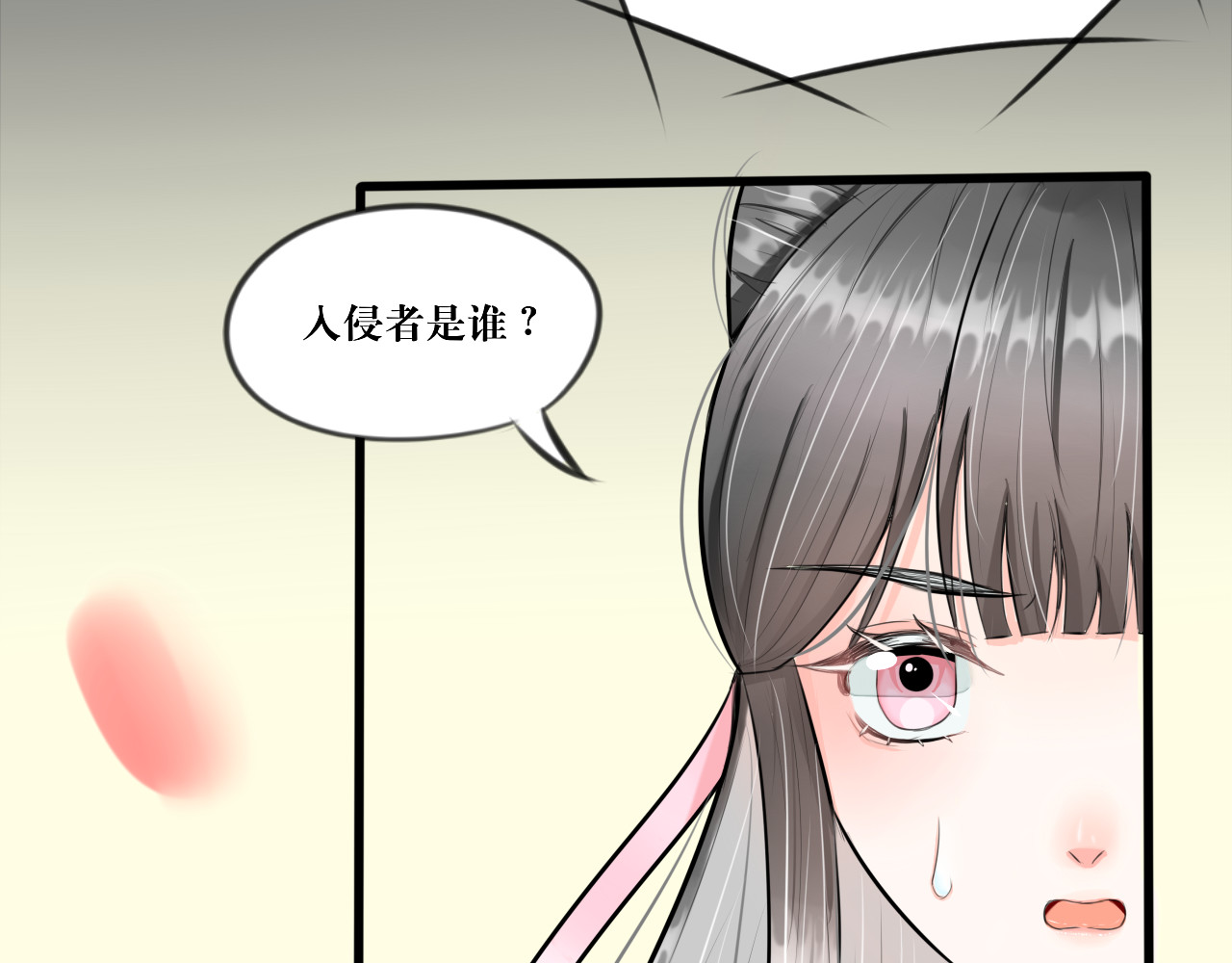 转生成为女主后攻略对象却都被恶毒女配攻略了 白·世界中心·究极玛丽苏·莲花 第106页
