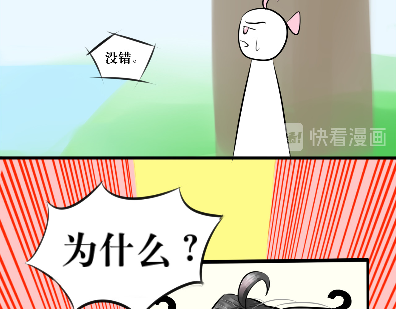 转生成为女主后攻略对象却都被恶毒女配攻略了 白·世界中心·究极玛丽苏·莲花 第137页
