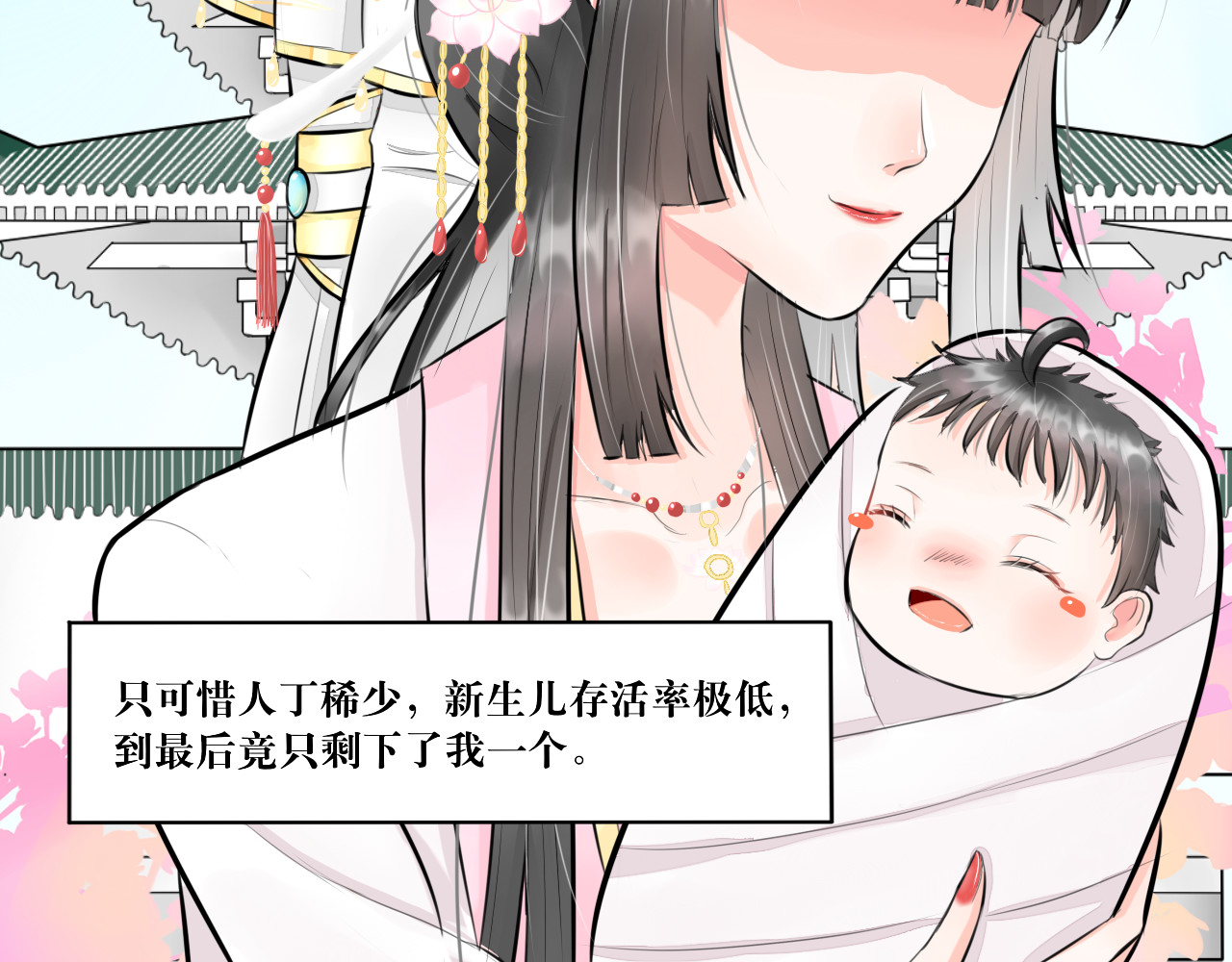 转生成为女主后攻略对象却都被恶毒女配攻略了 白·世界中心·究极玛丽苏·莲花 第20页