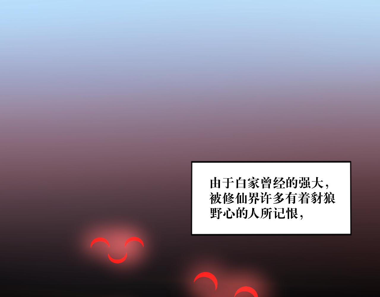 转生成为女主后攻略对象却都被恶毒女配攻略了 白·世界中心·究极玛丽苏·莲花 第24页