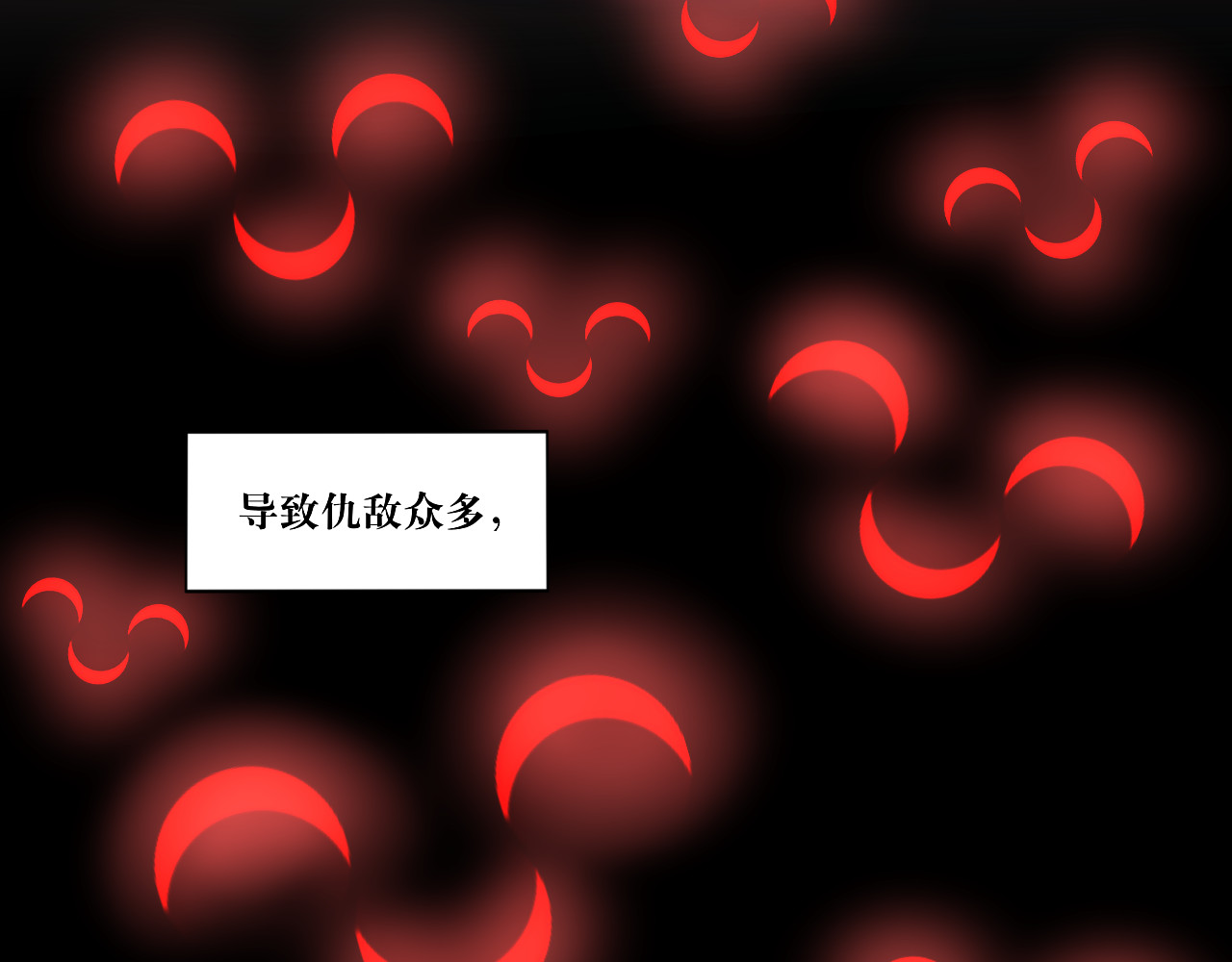 转生成为女主后攻略对象却都被恶毒女配攻略了 白·世界中心·究极玛丽苏·莲花 第25页