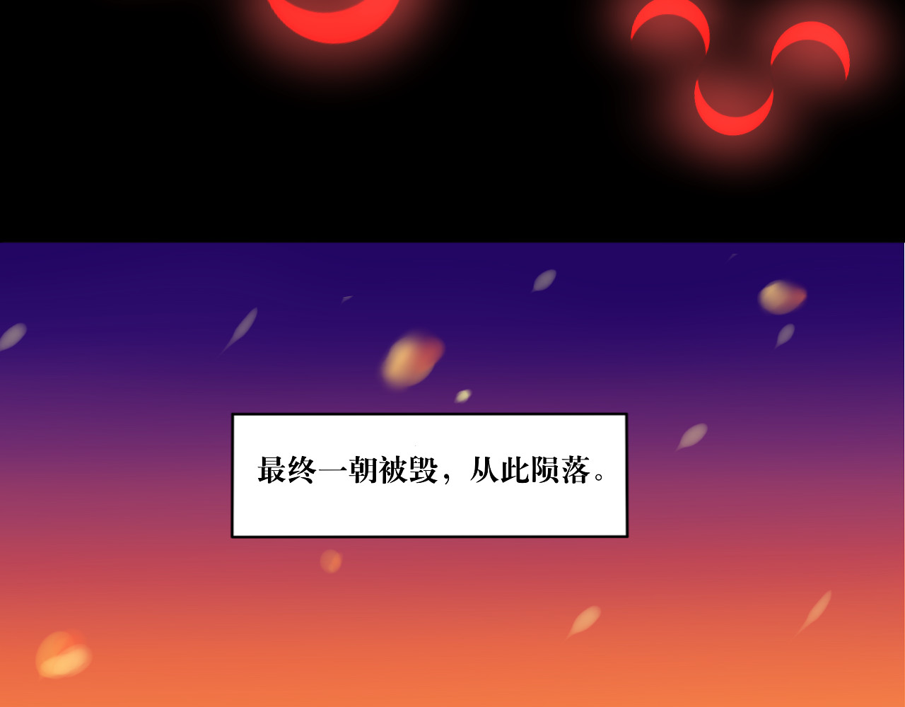 转生成为女主后攻略对象却都被恶毒女配攻略了 白·世界中心·究极玛丽苏·莲花 第26页