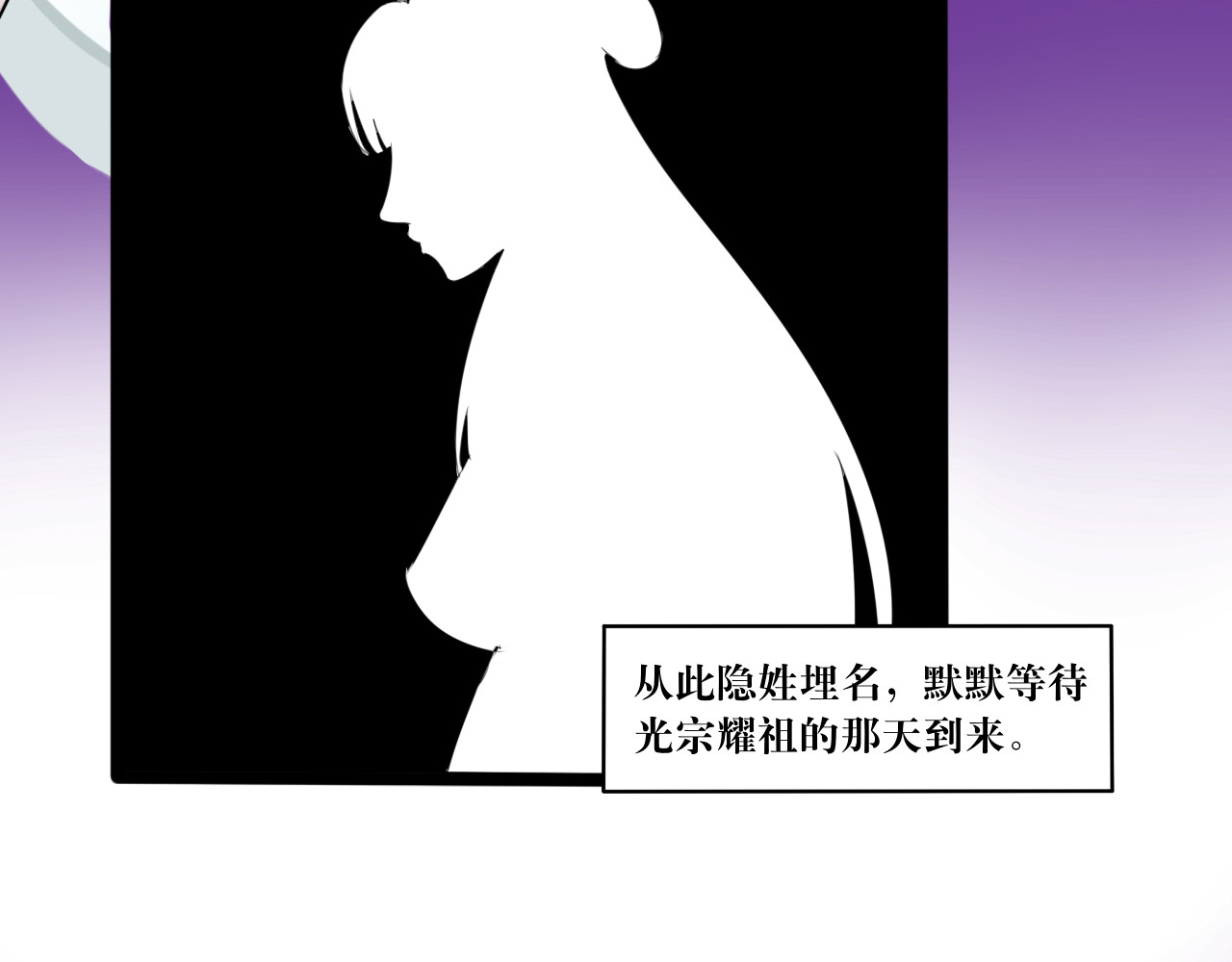 转生成为女主后攻略对象却都被恶毒女配攻略了 白·世界中心·究极玛丽苏·莲花 第30页