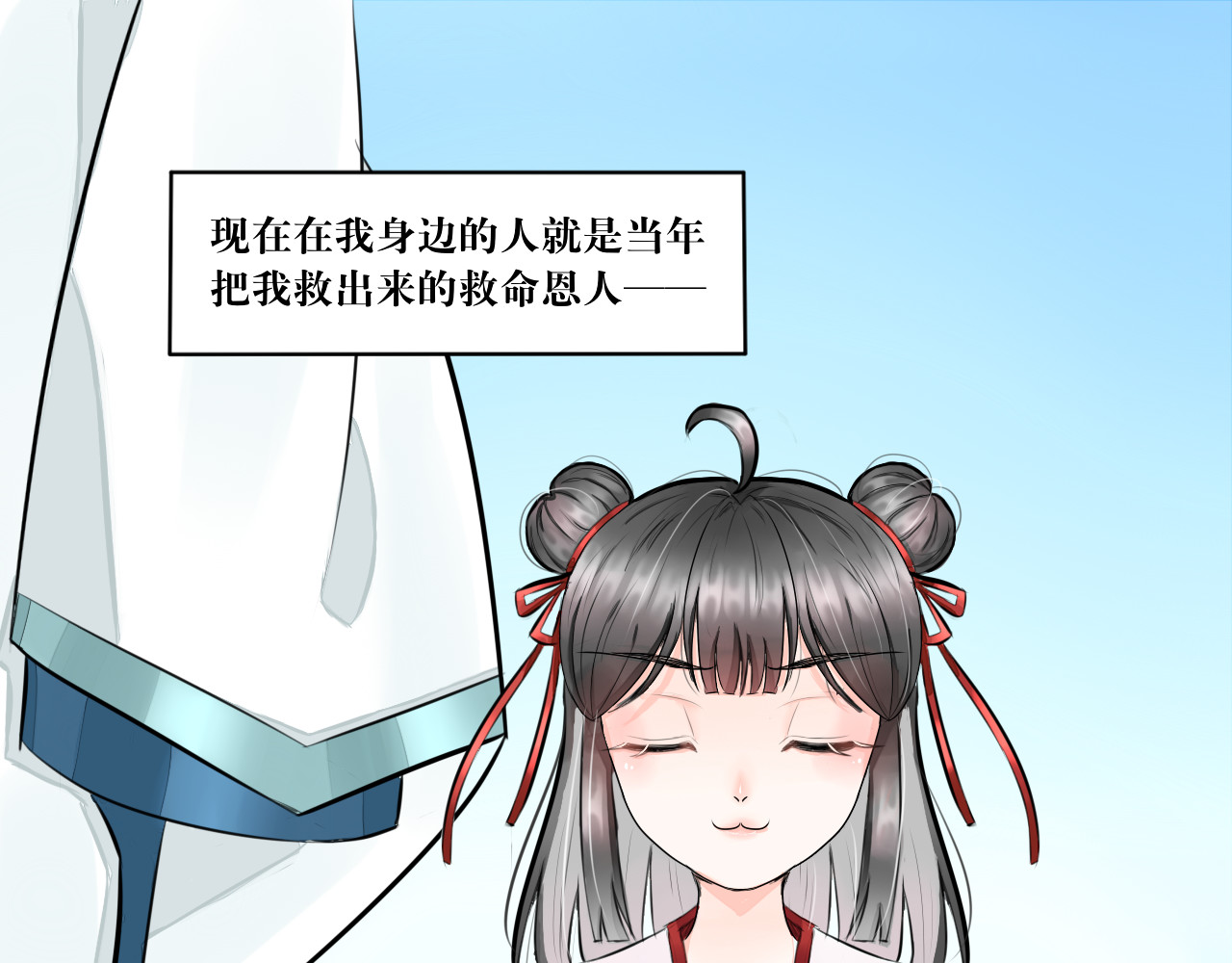 转生成为女主后攻略对象却都被恶毒女配攻略了 白·世界中心·究极玛丽苏·莲花 第31页