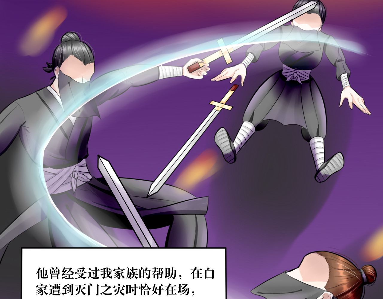 转生成为女主后攻略对象却都被恶毒女配攻略了 白·世界中心·究极玛丽苏·莲花 第34页