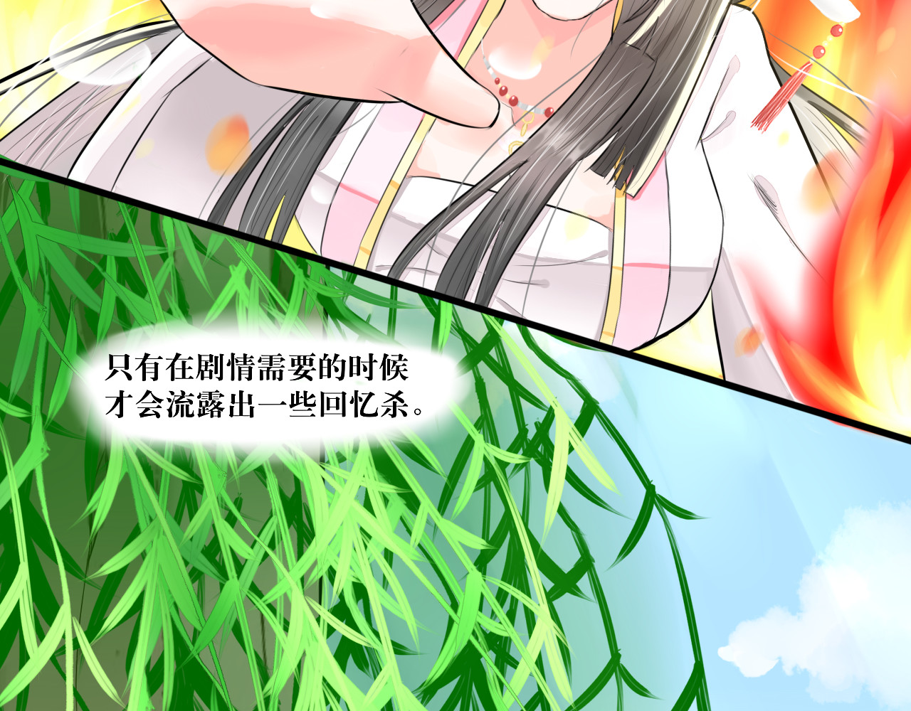 转生成为女主后攻略对象却都被恶毒女配攻略了 白·世界中心·究极玛丽苏·莲花 第46页