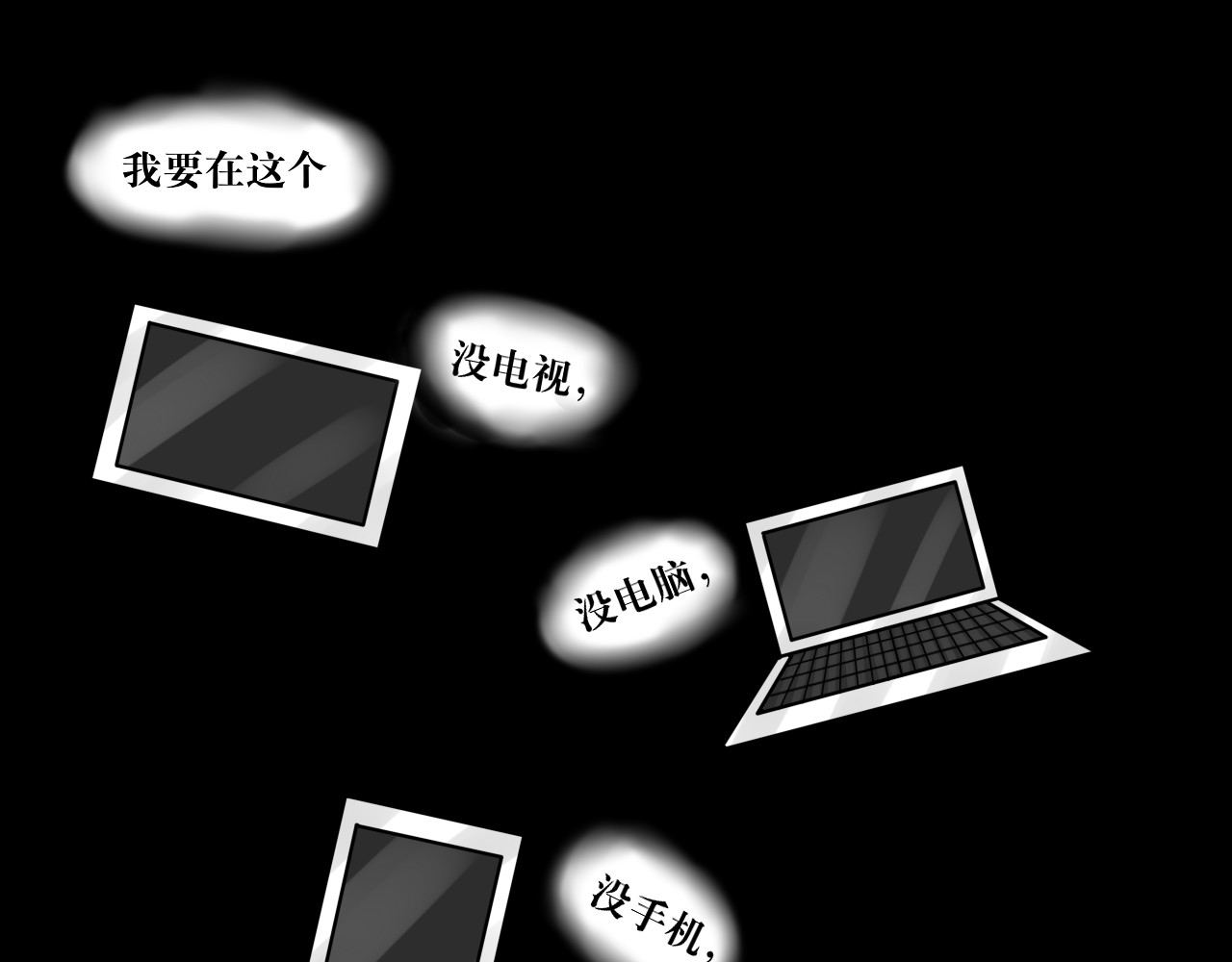 转生成为女主后攻略对象却都被恶毒女配攻略了 白·世界中心·究极玛丽苏·莲花 第51页