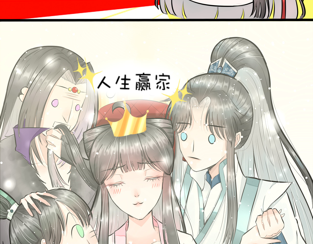 转生成为女主后攻略对象却都被恶毒女配攻略了 白·世界中心·究极玛丽苏·莲花 第59页