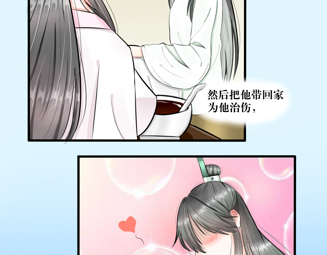 转生成为女主后攻略对象却都被恶毒女配攻略了 白·世界中心·究极玛丽苏·莲花 第76页
