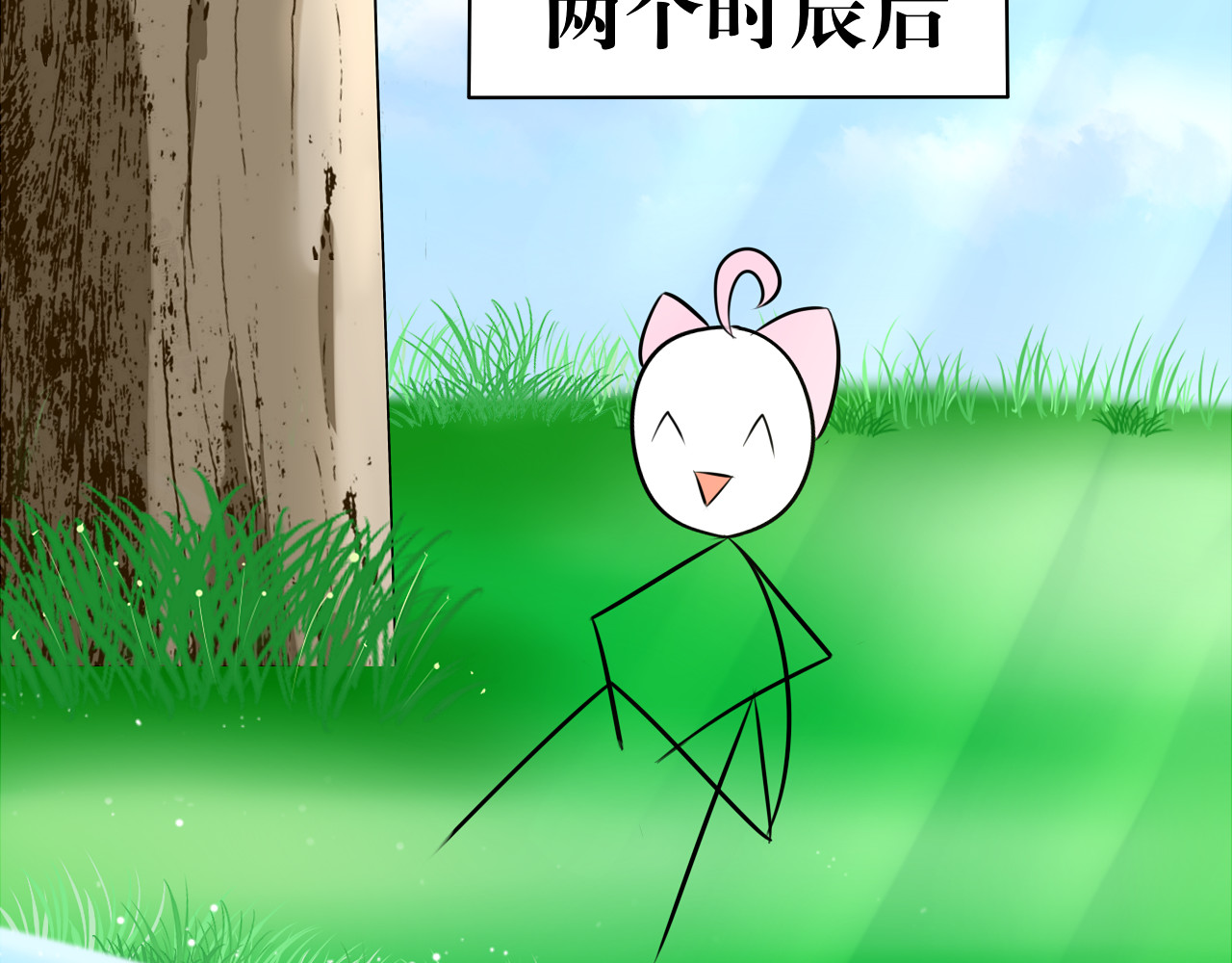转生成为女主后攻略对象却都被恶毒女配攻略了 白·世界中心·究极玛丽苏·莲花 第83页