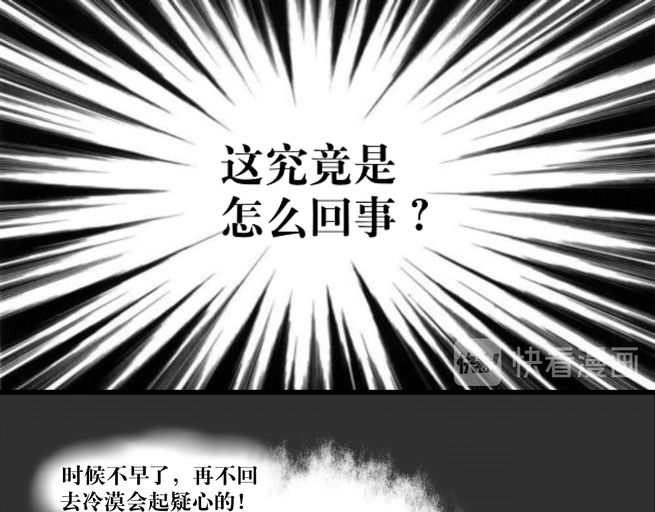 转生成为女主后攻略对象却都被恶毒女配攻略了 白·世界中心·究极玛丽苏·莲花 第91页