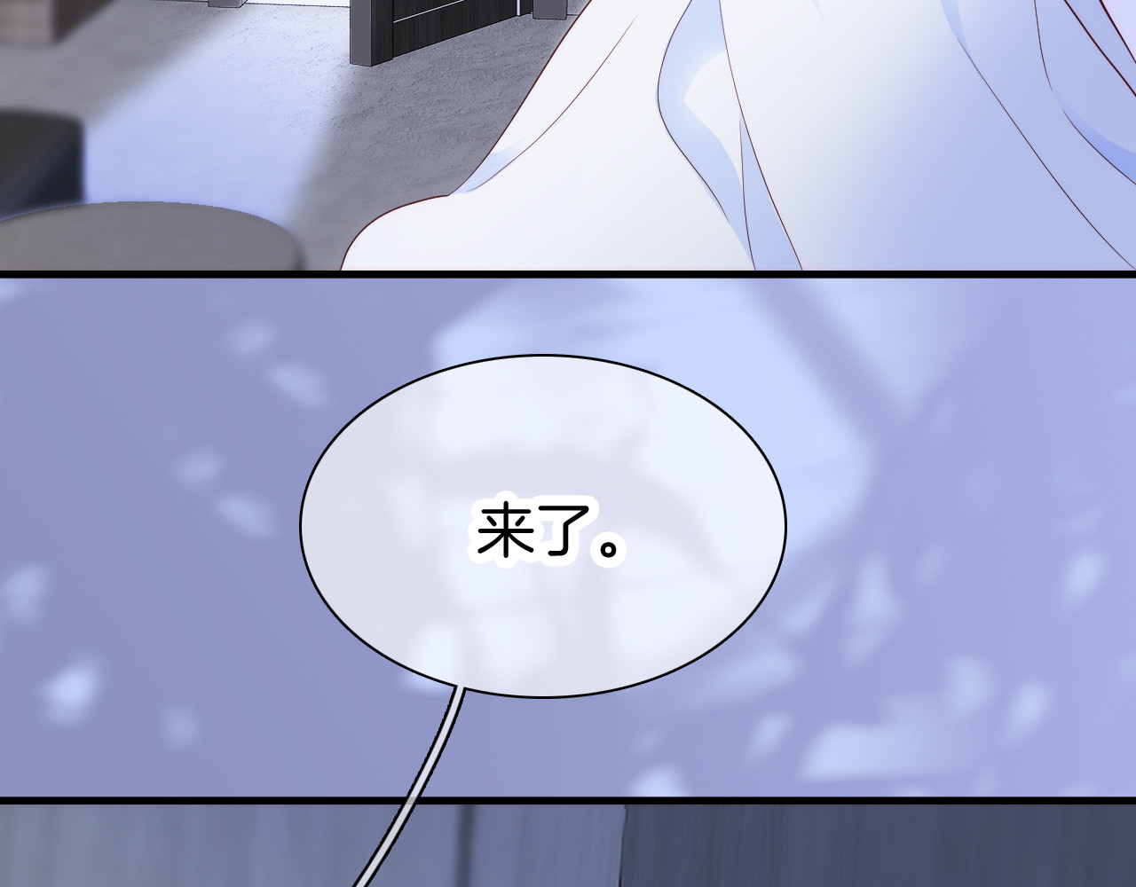 花和刺猬逃跑了 第4话 湿漉漉的美人 第140页