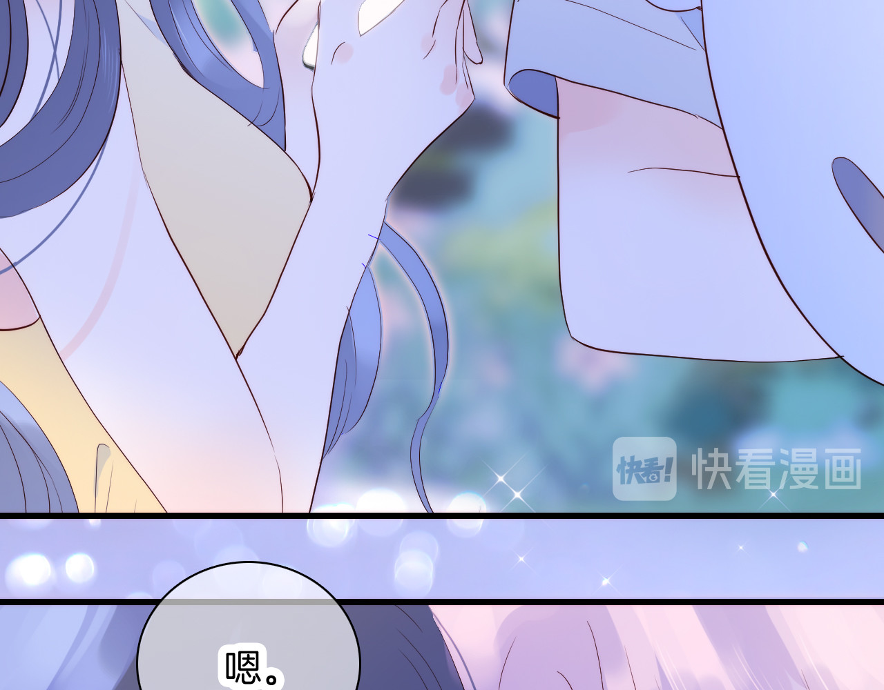 花和刺猬逃跑了 第4话 湿漉漉的美人 第66页