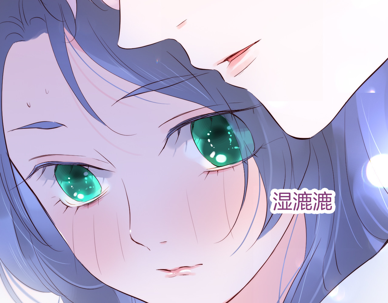 花和刺猬逃跑了 第4话 湿漉漉的美人 第70页