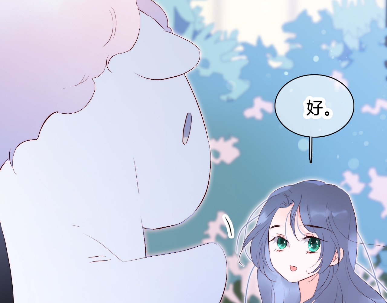 花和刺猬逃跑了 第4话 湿漉漉的美人 第86页