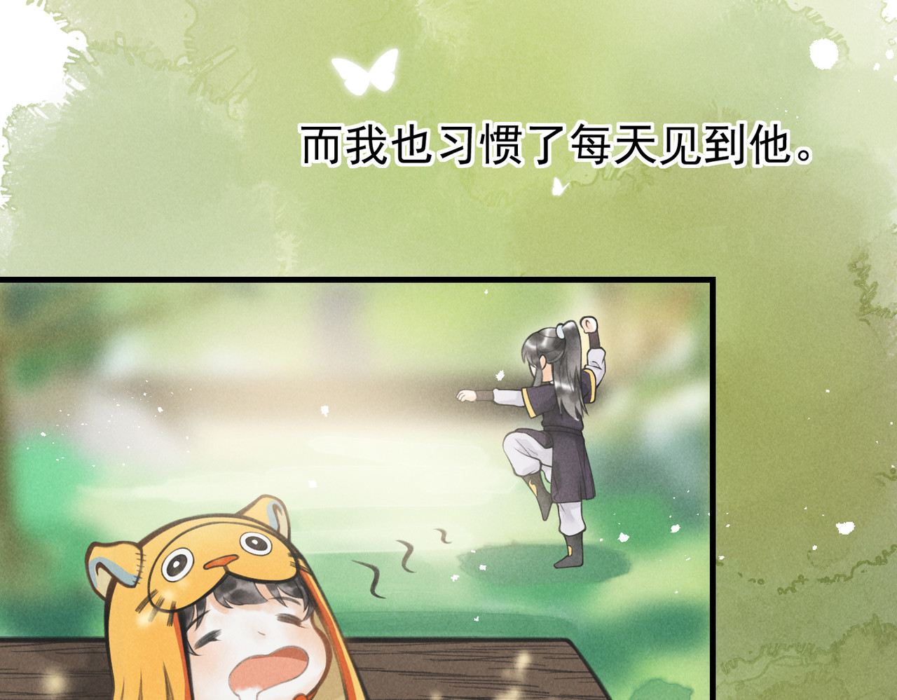 童养夫想干掉我怎么办 第四章  我就长大一下 第102页