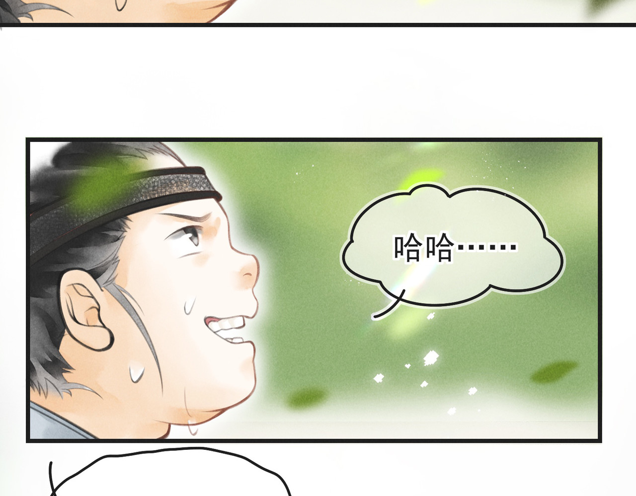 童养夫想干掉我怎么办 第四章  我就长大一下 第48页