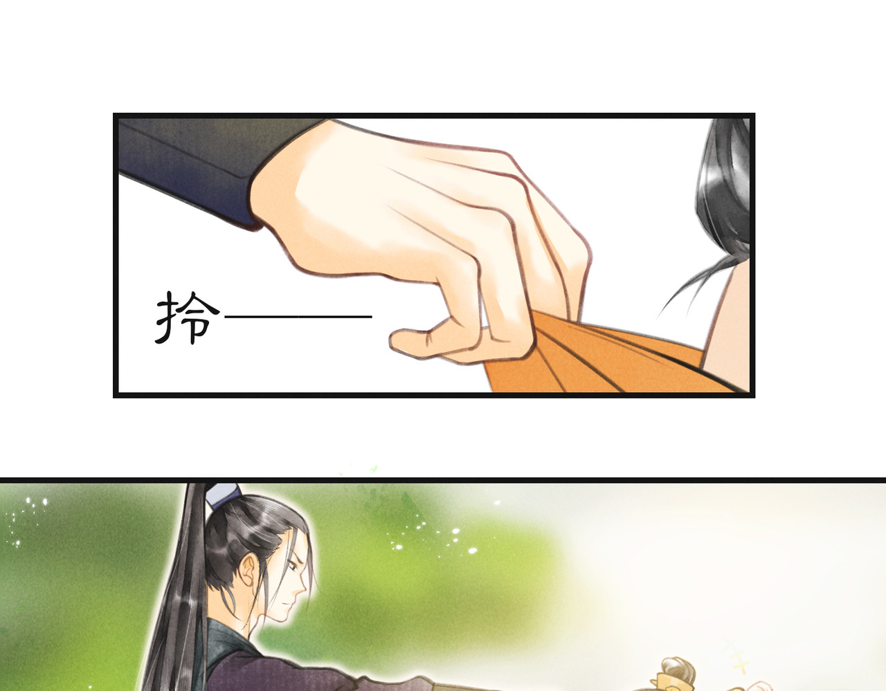童养夫想干掉我怎么办 第四章  我就长大一下 第65页