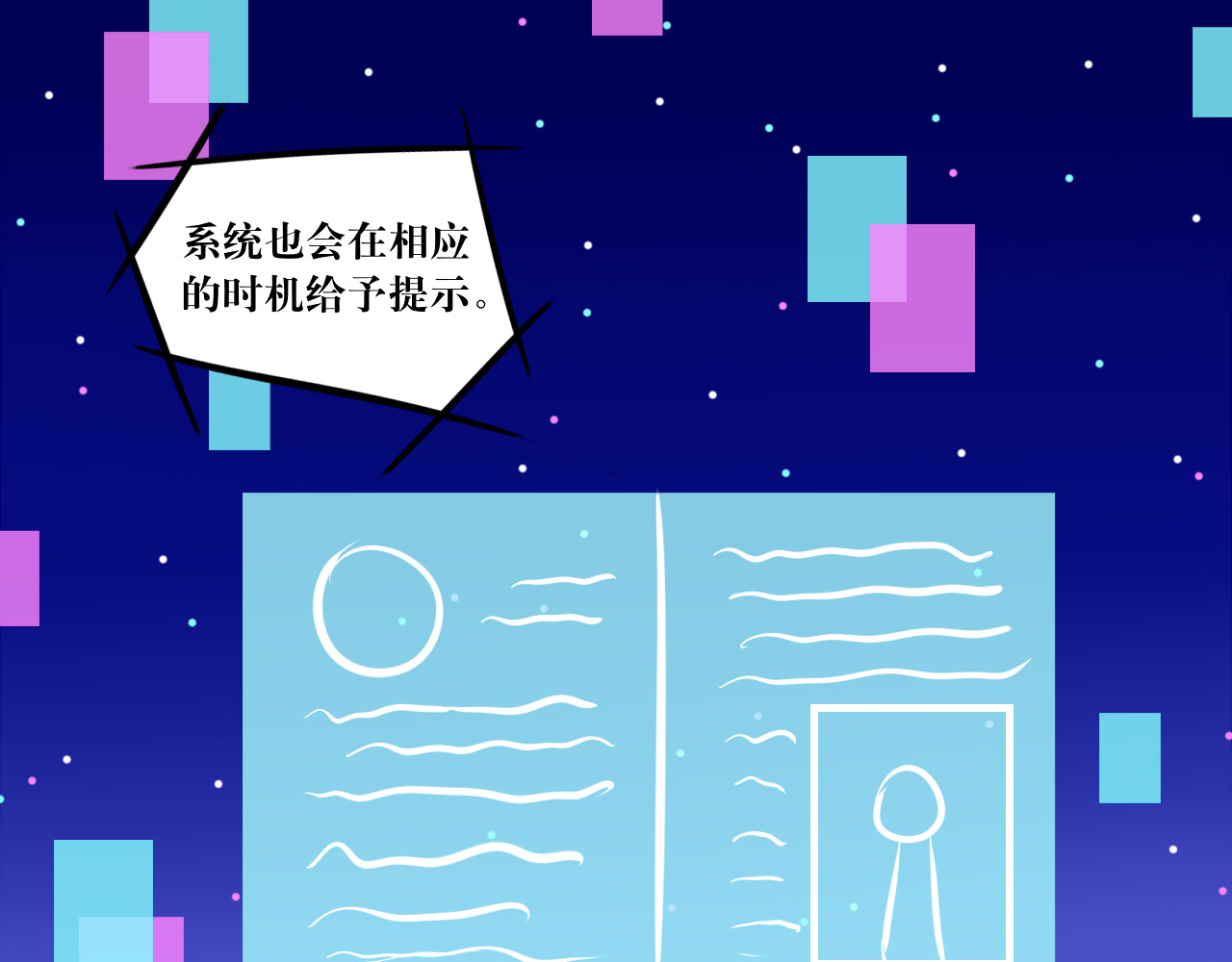 转生成为女主后攻略对象却都被恶毒女配攻略了 红·终极炮灰·拔旗小能手·牡丹 第11页
