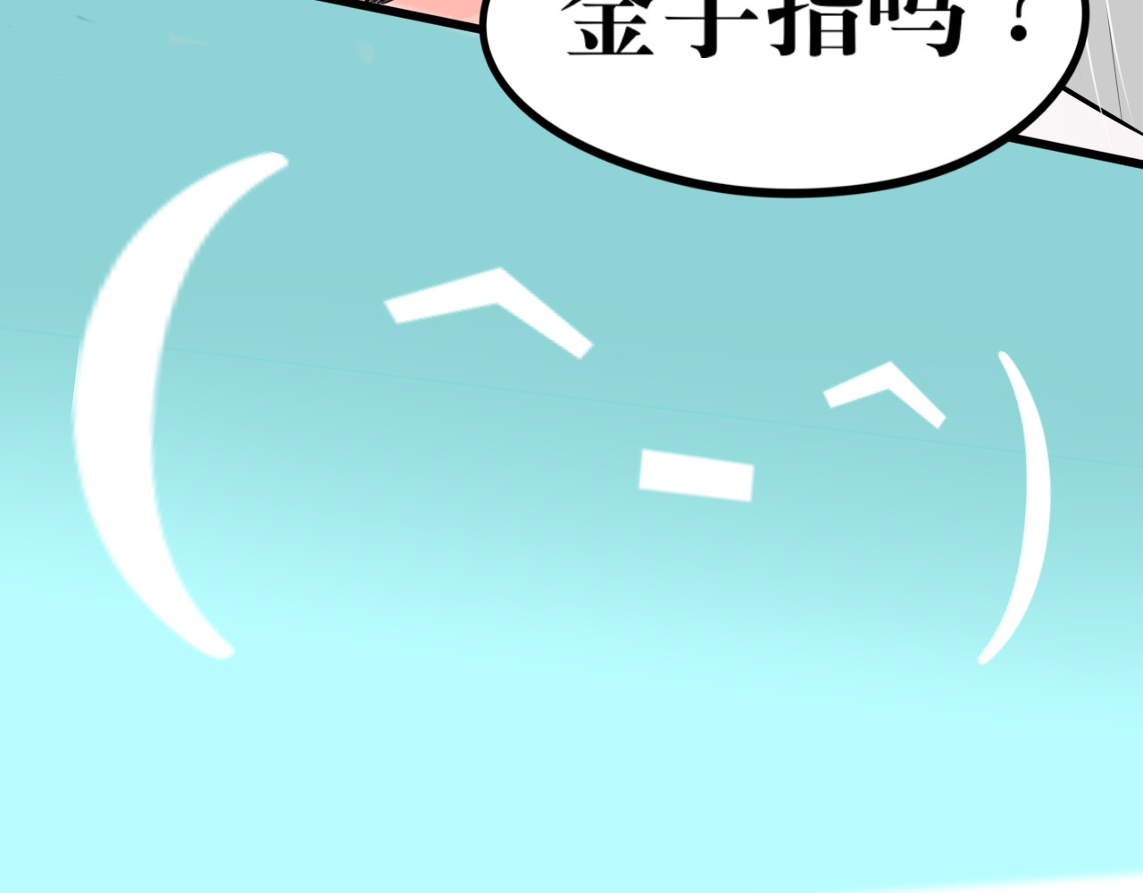 转生成为女主后攻略对象却都被恶毒女配攻略了 红·终极炮灰·拔旗小能手·牡丹 第16页