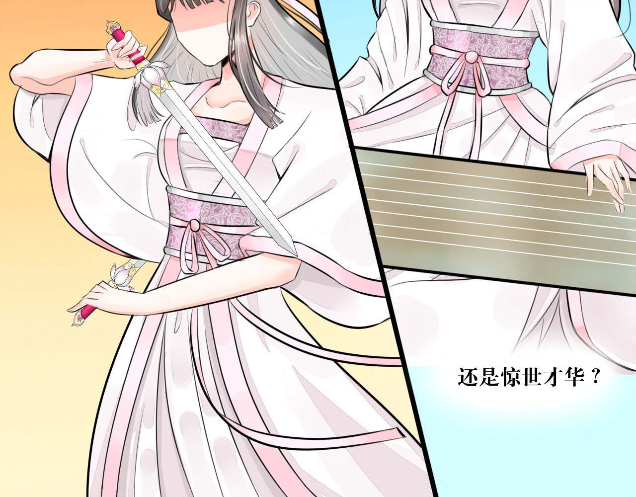 转生成为女主后攻略对象却都被恶毒女配攻略了 红·终极炮灰·拔旗小能手·牡丹 第20页