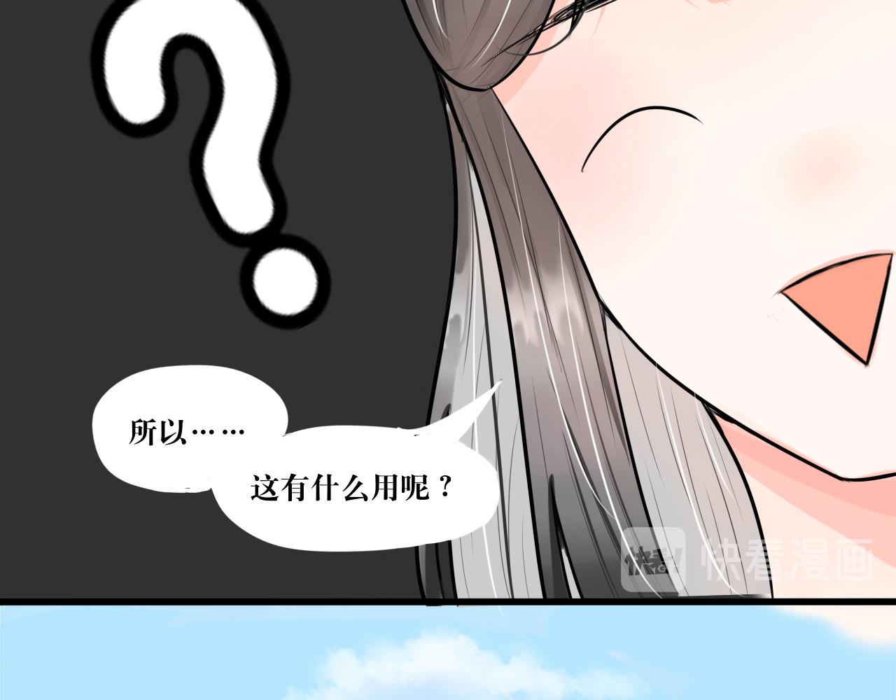 转生成为女主后攻略对象却都被恶毒女配攻略了 红·终极炮灰·拔旗小能手·牡丹 第24页