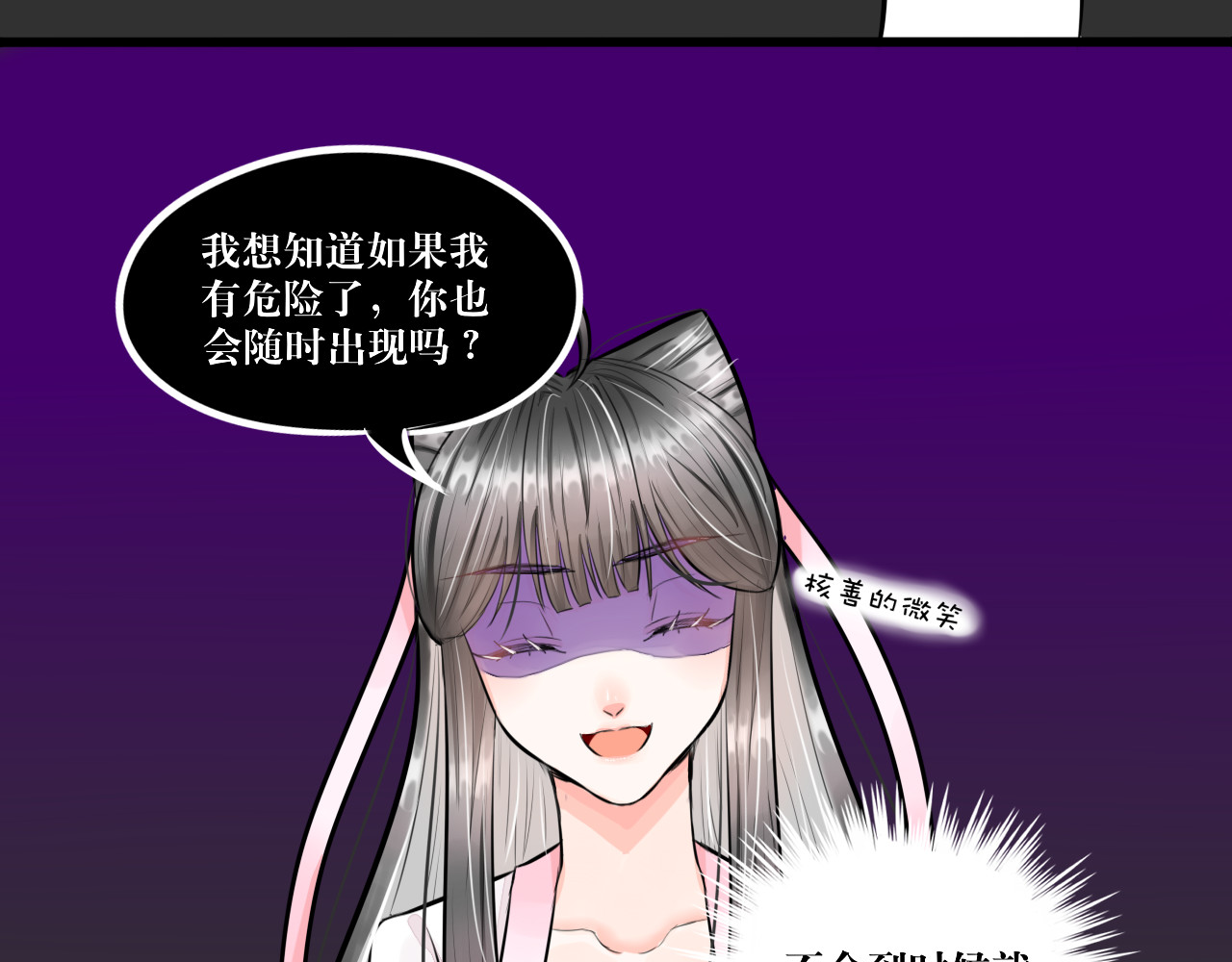 转生成为女主后攻略对象却都被恶毒女配攻略了 红·终极炮灰·拔旗小能手·牡丹 第28页