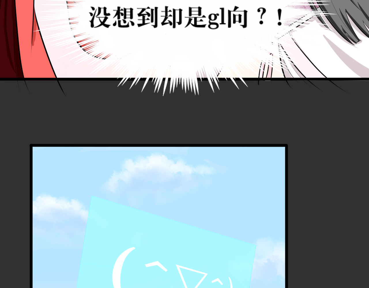 转生成为女主后攻略对象却都被恶毒女配攻略了 红·终极炮灰·拔旗小能手·牡丹 第4页