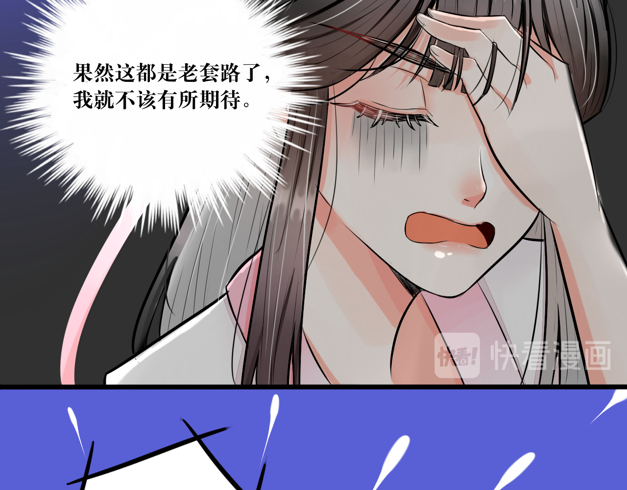 转生成为女主后攻略对象却都被恶毒女配攻略了 红·终极炮灰·拔旗小能手·牡丹 第36页