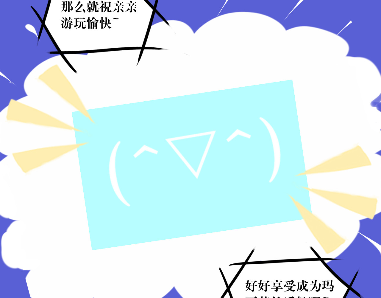转生成为女主后攻略对象却都被恶毒女配攻略了 红·终极炮灰·拔旗小能手·牡丹 第37页