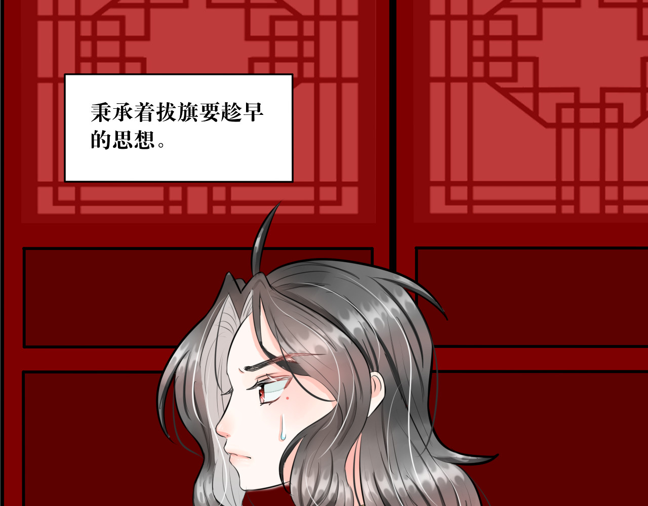 转生成为女主后攻略对象却都被恶毒女配攻略了 红·终极炮灰·拔旗小能手·牡丹 第61页