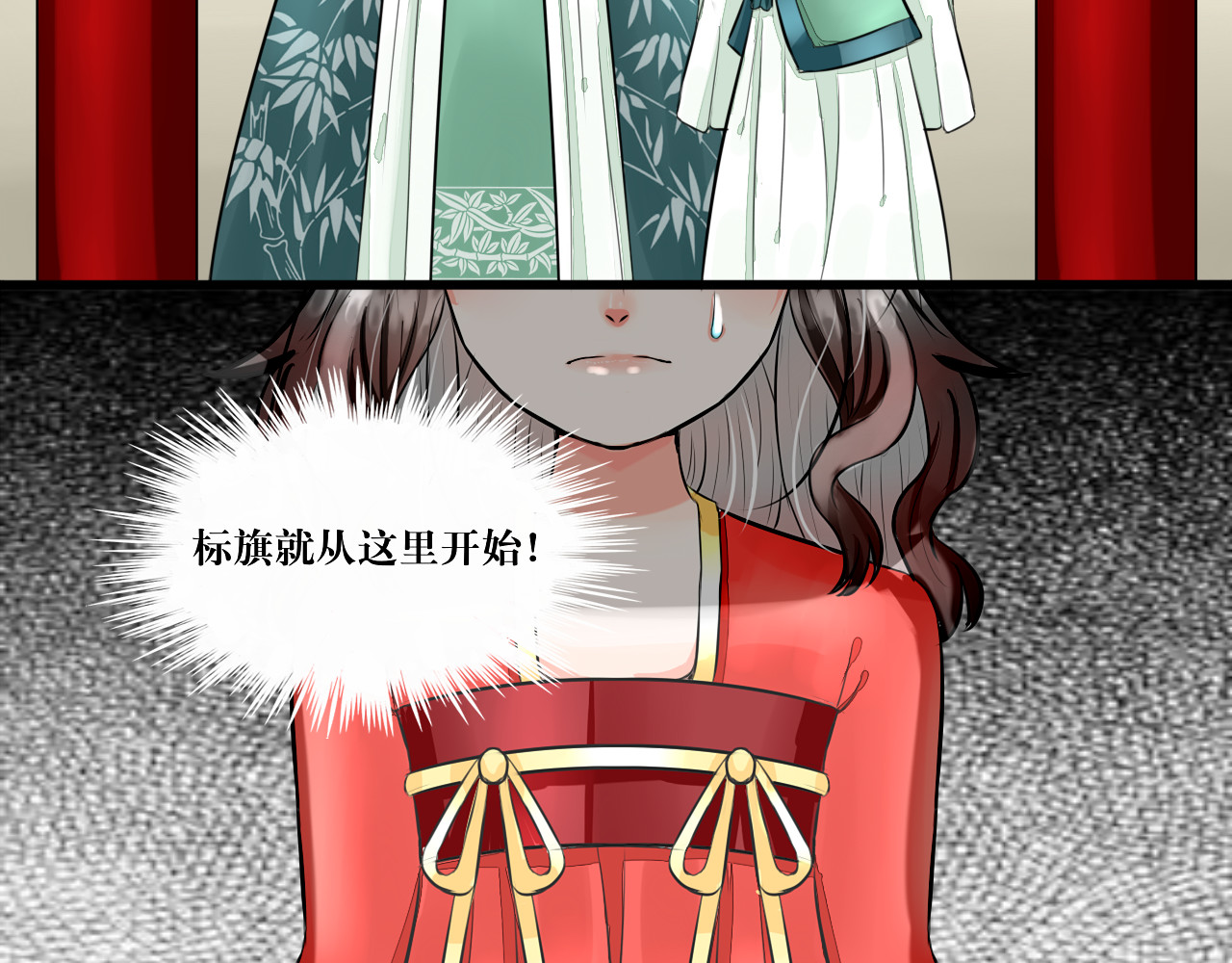 转生成为女主后攻略对象却都被恶毒女配攻略了 红·终极炮灰·拔旗小能手·牡丹 第64页