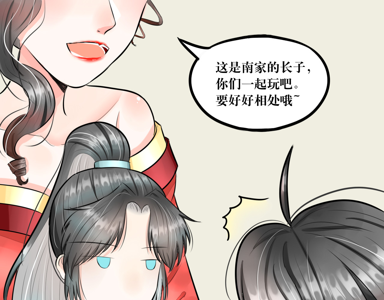 转生成为女主后攻略对象却都被恶毒女配攻略了 红·终极炮灰·拔旗小能手·牡丹 第71页