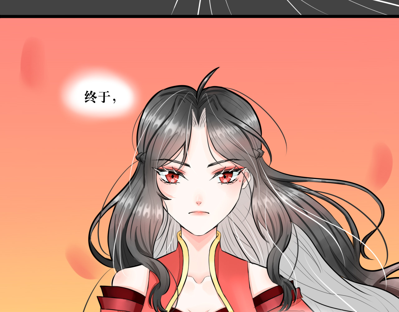 转生成为女主后攻略对象却都被恶毒女配攻略了 红·终极炮灰·拔旗小能手·牡丹 第79页