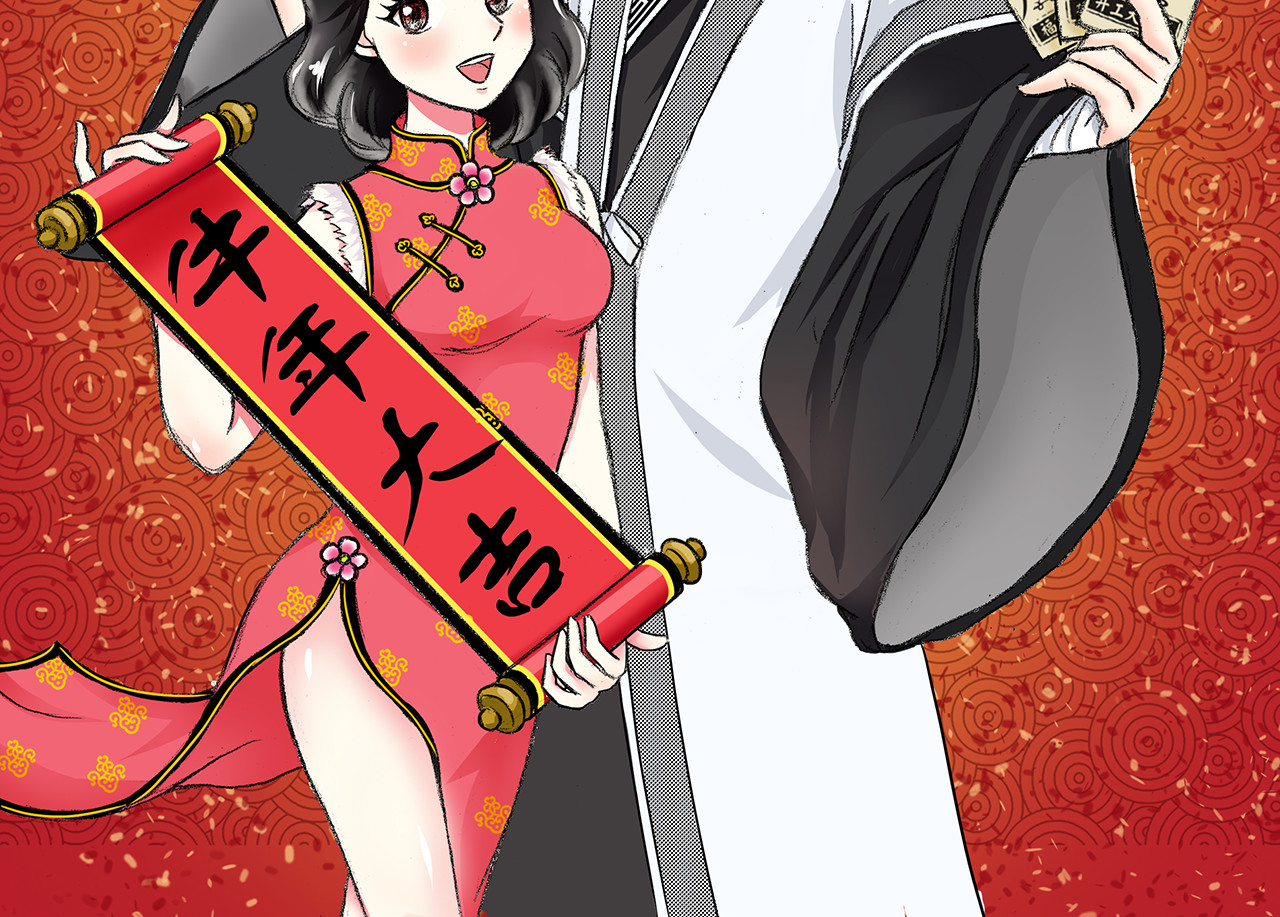 通灵先生 第6话 爱之怨No.1 第2页