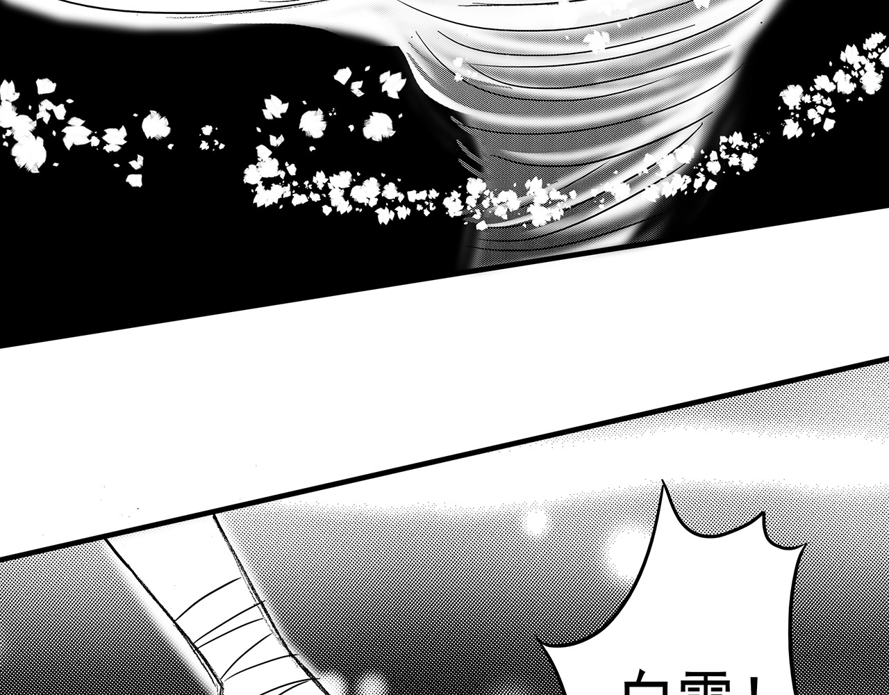 通灵先生 第6话 爱之怨No.1 第11页