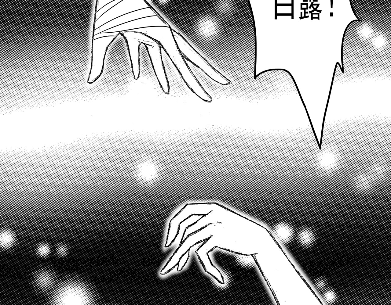 通灵先生 第6话 爱之怨No.1 第12页
