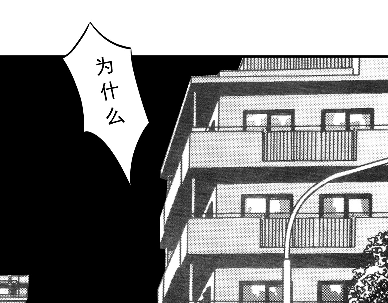 通灵先生 第6话 爱之怨No.1 第22页