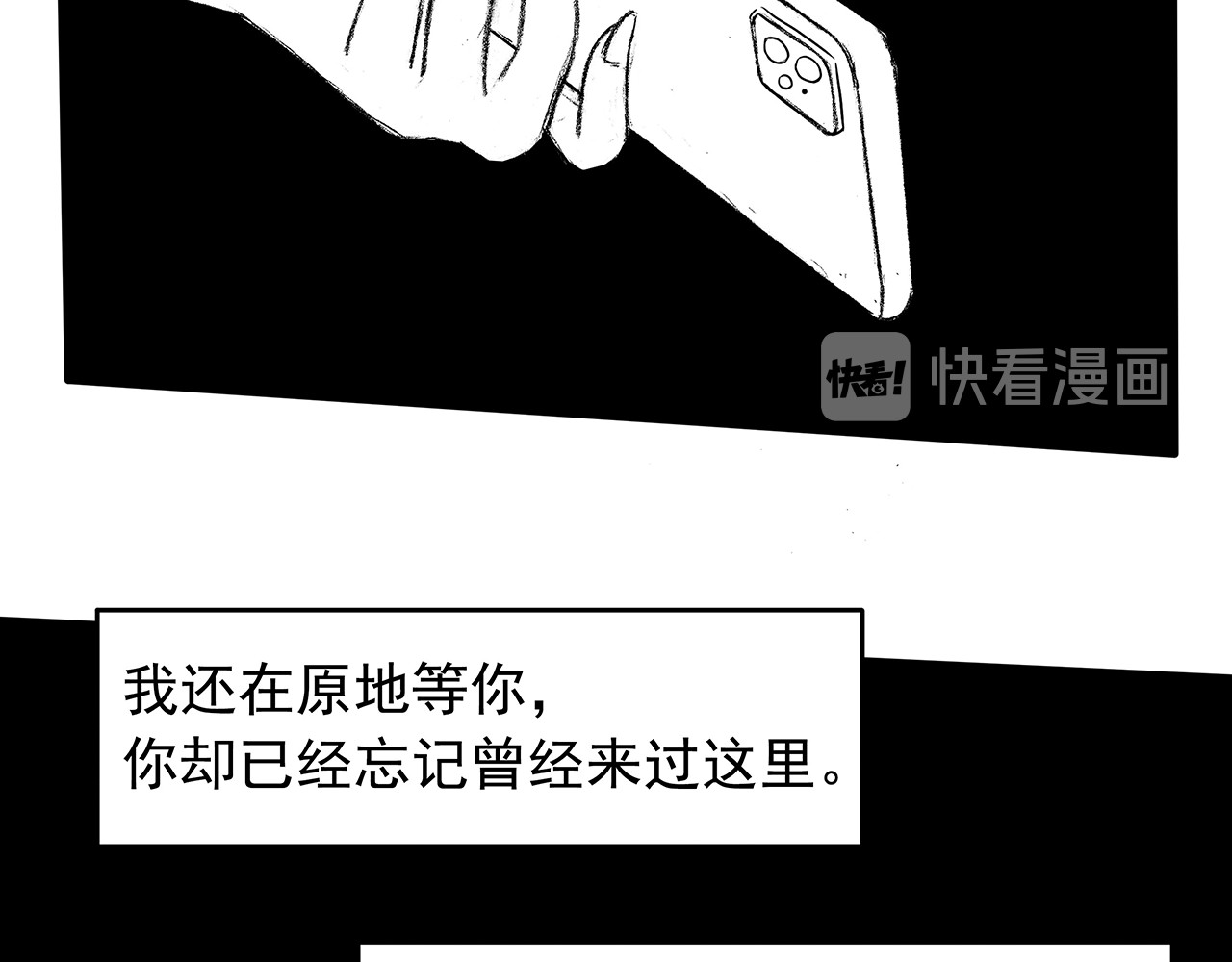 通灵先生 第6话 爱之怨No.1 第31页
