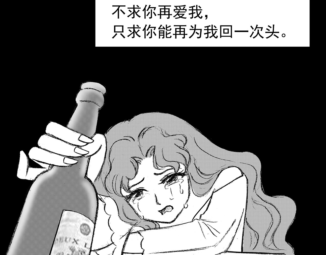 通灵先生 第6话 爱之怨No.1 第32页