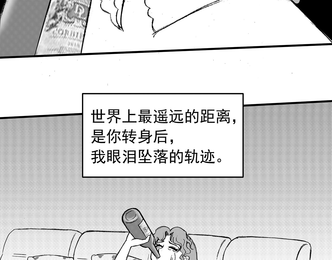 通灵先生 第6话 爱之怨No.1 第33页