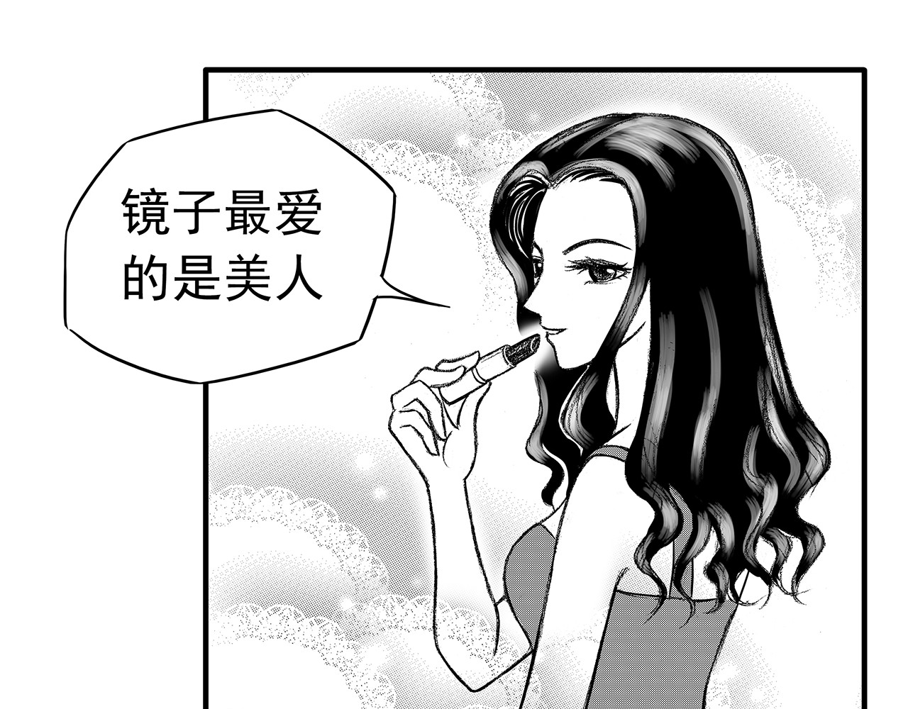 通灵先生 第6话 爱之怨No.1 第47页