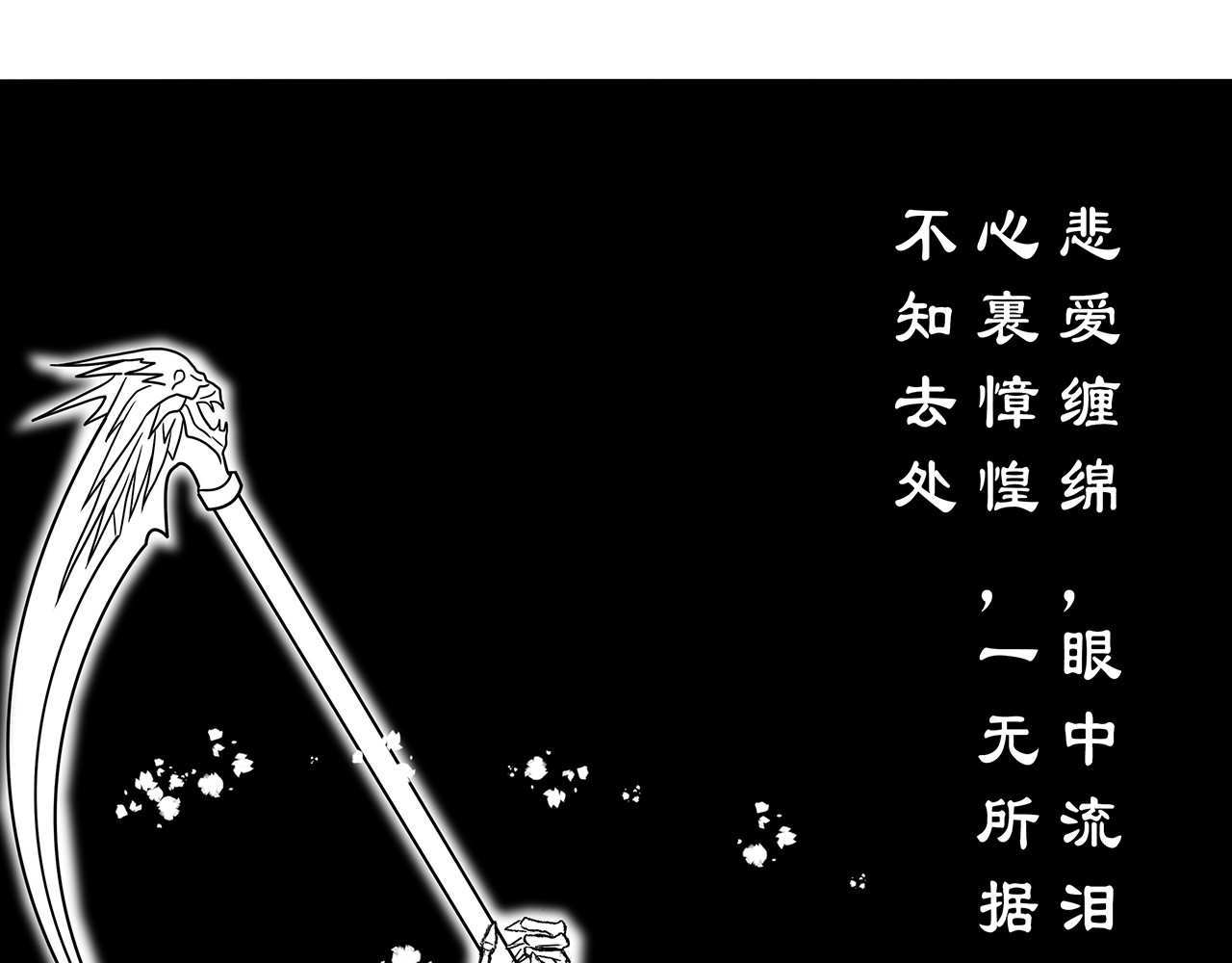 通灵先生 第6话 爱之怨No.1 第8页