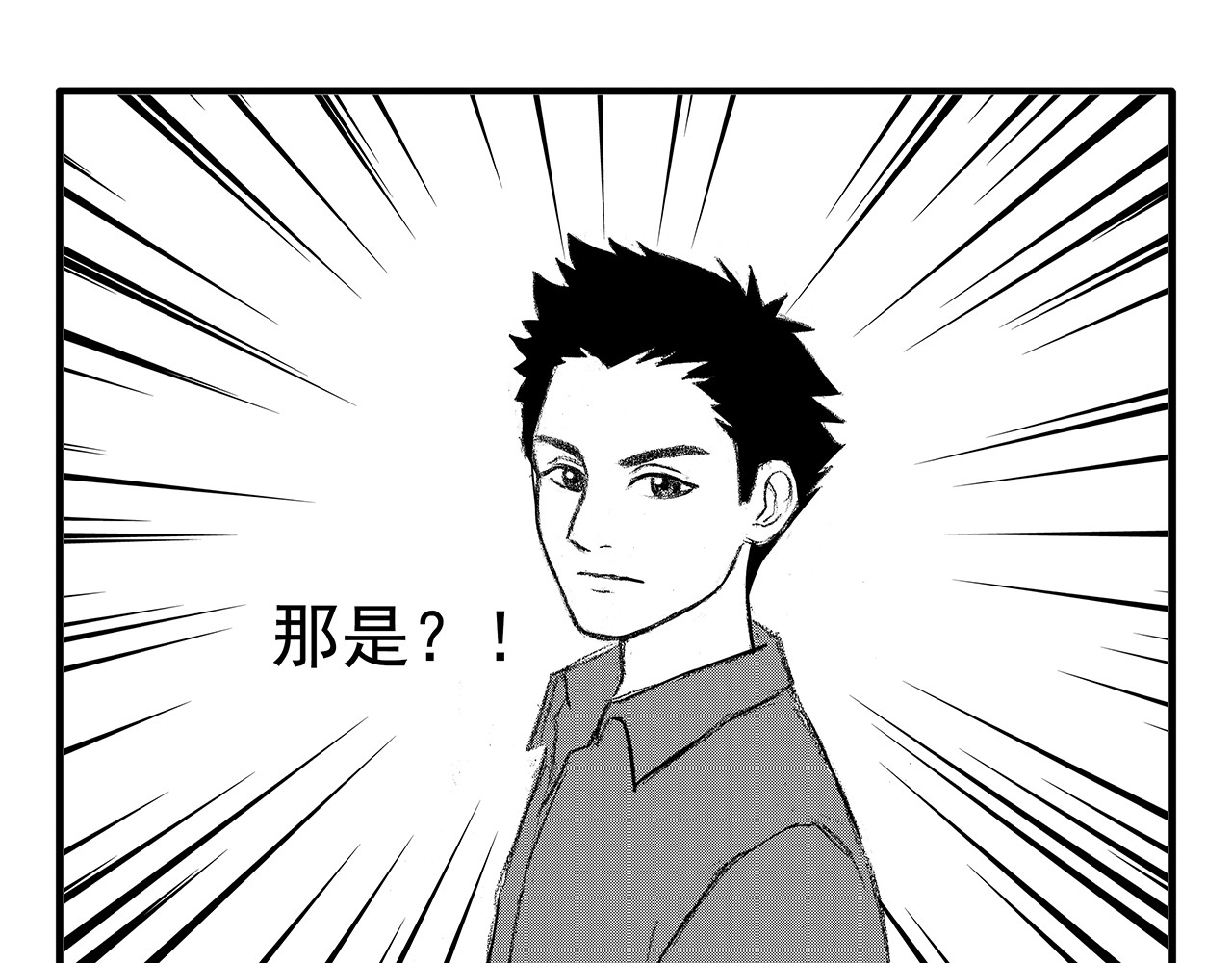 通灵先生 第6话 爱之怨No.1 第73页